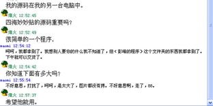 網絡流氓之風聲再起 誰在竊取軟件作者的源代碼？