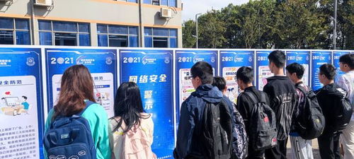 構(gòu)筑網(wǎng)絡防線 軟件與信息工程學院組織學生積極參與國家網(wǎng)絡安全宣傳周校園日活動